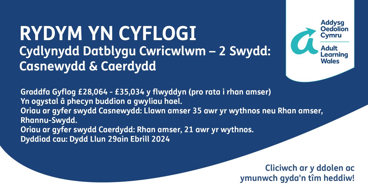 Rydym yn cyflogi! adultlearning.wales/cy/swyddi/ #addysgoedolioncymru #swyddi #swydd #cymru #recriwtio #cyflogi #CydlynyddDatblyguCwricwlwm #Casnewydd #Caerdydd