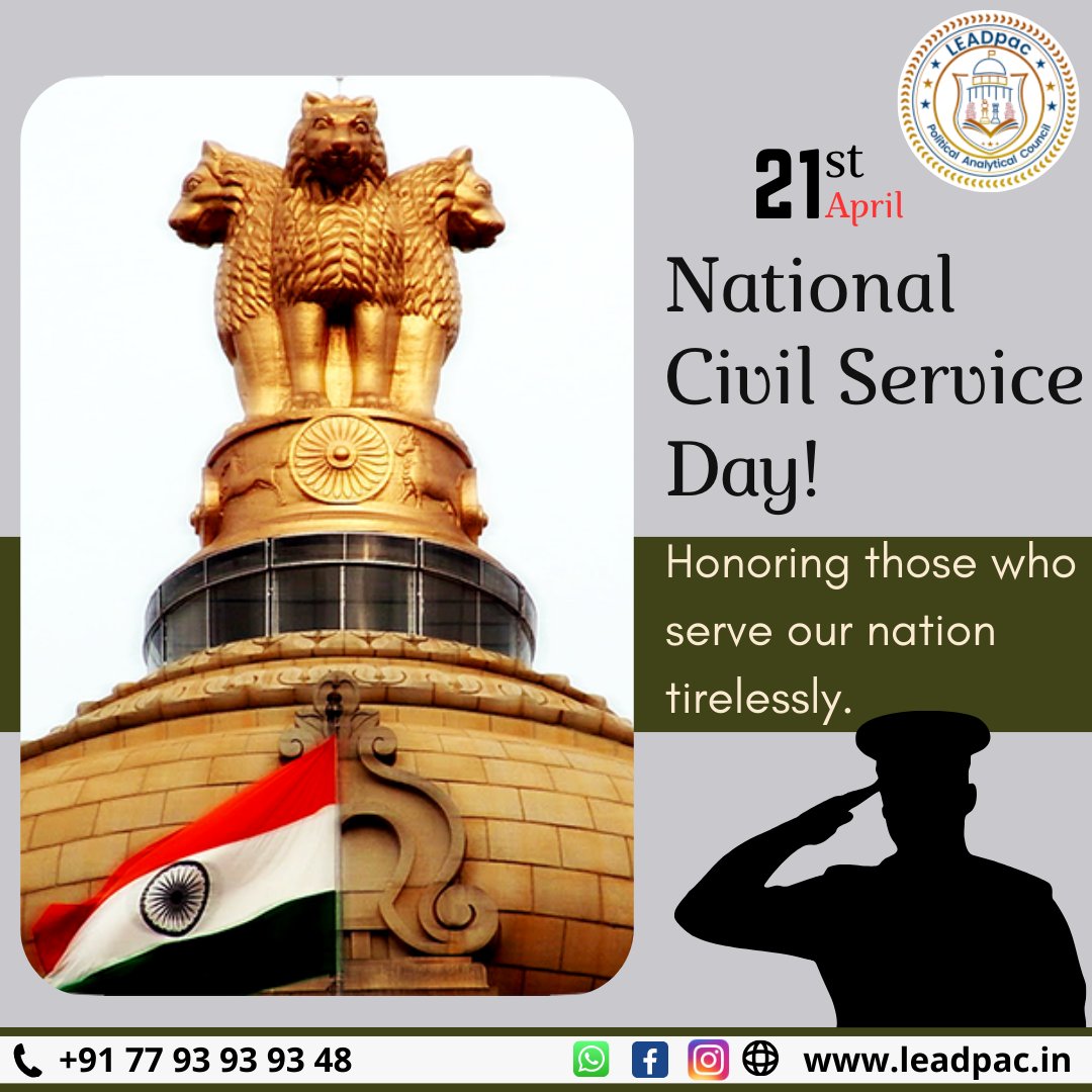 #NationalCivilServiceDay!
On this day, we are honouring those who serve our nation tirelessly.
#leadpac #politicalanalysis #Politics #CivilServiceDay #India #CivilService #PublicService #Government #Bureaucracy #IndianAdministrativeService #IAS #IndianCivilService #PublicServants