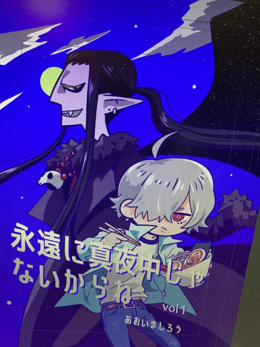 コミティア148で出すコピ本をちょい出し
こんな感じでちょっとBLぽいんですが筆が滑って24ページ✖️2話分(未完)描いたので好きそうな方はよろしくね 