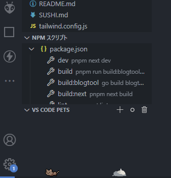 Hayao0819's tweet photo. 友人に教えてもらったVSCodeでペットを飼える拡張機能本当に好き https://t.co/VEx45Tsbps