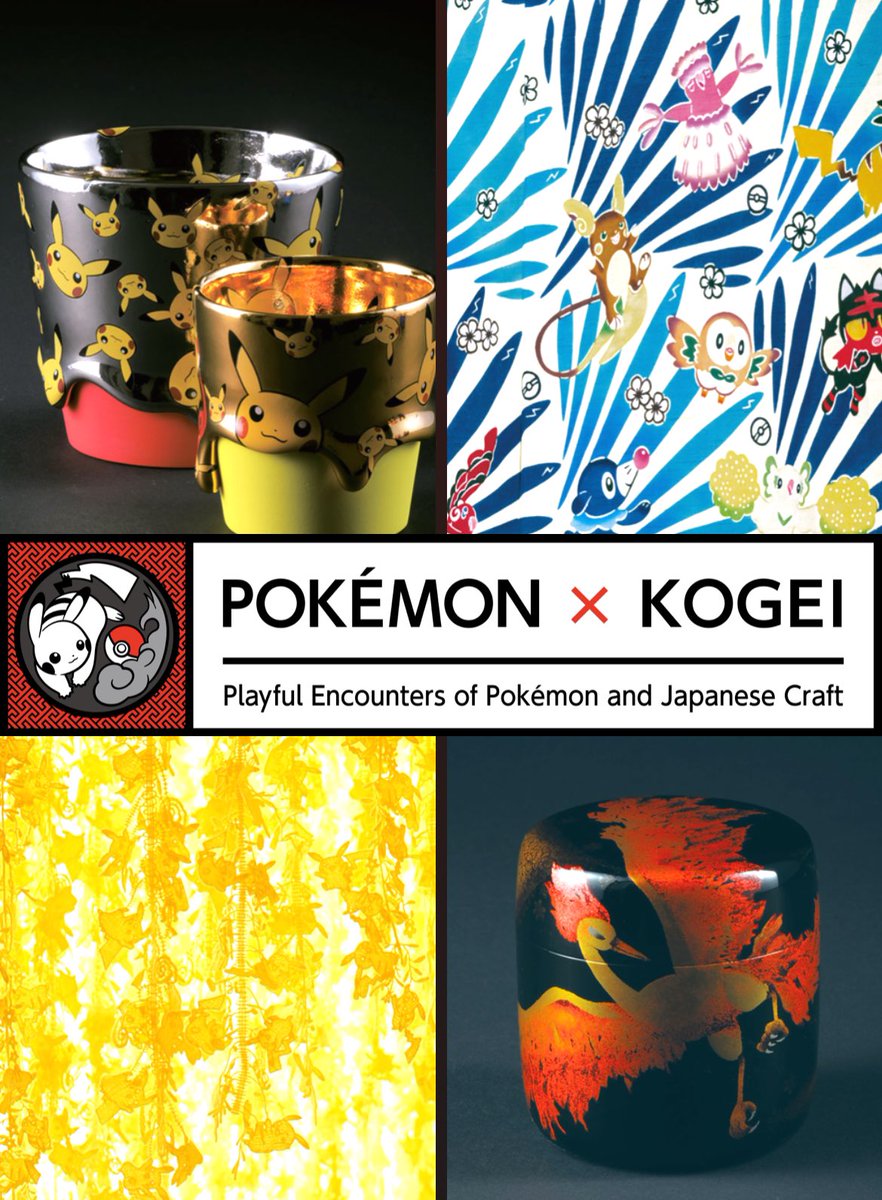 Pokemon x Japanese Crafts exhibition is on until June 9, 2024 at Sagawa Museum in Shiga 🖼️ ⚡️ #Pokemon #Pikachu
