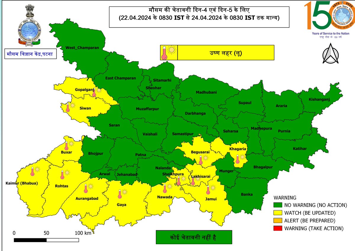 Mausam Bihar- IMD Patna tweet media