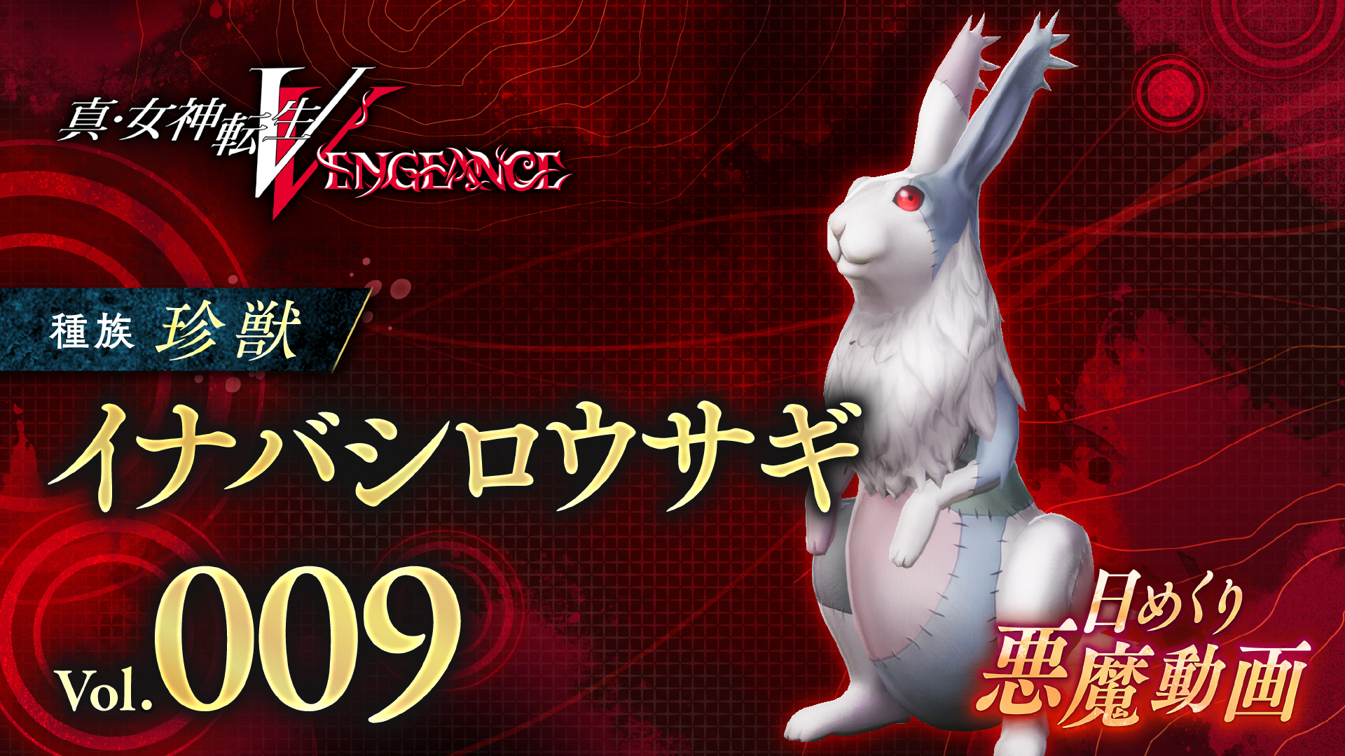 【エラーカード】悪魔神ザビイプシロン エラーカード】悪魔神ザビイプシロン Amazon.co.jp: デュエル