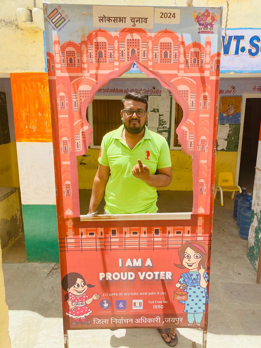 पैतृक गांव रेनवाल माजी बूथ संख्या 17 पर मतदान करते हुए। सभी साथियों से निवेदन है कि आप मतदान जरूर करे। प्रदेश और देश के लिए मतदान का प्रयोग करे🙏 @BhajanlalBjp @RajCMO @ECISVEEP @GajendraKhimsar @1stIndiaNews @pharma_bharti @dr_vishwjeet @ABHIPANDEYJI @copretivepharma