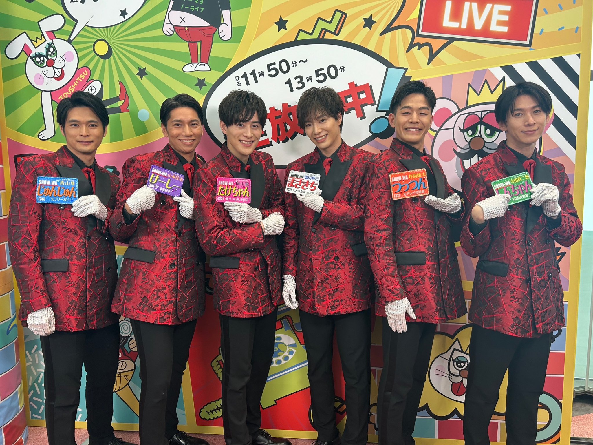 青山 隼/SHOW-WA on X: 