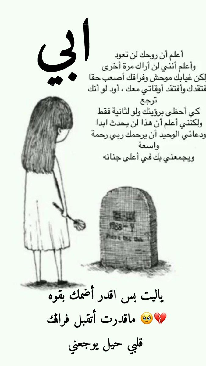 قمر ♚ .. tweet media
