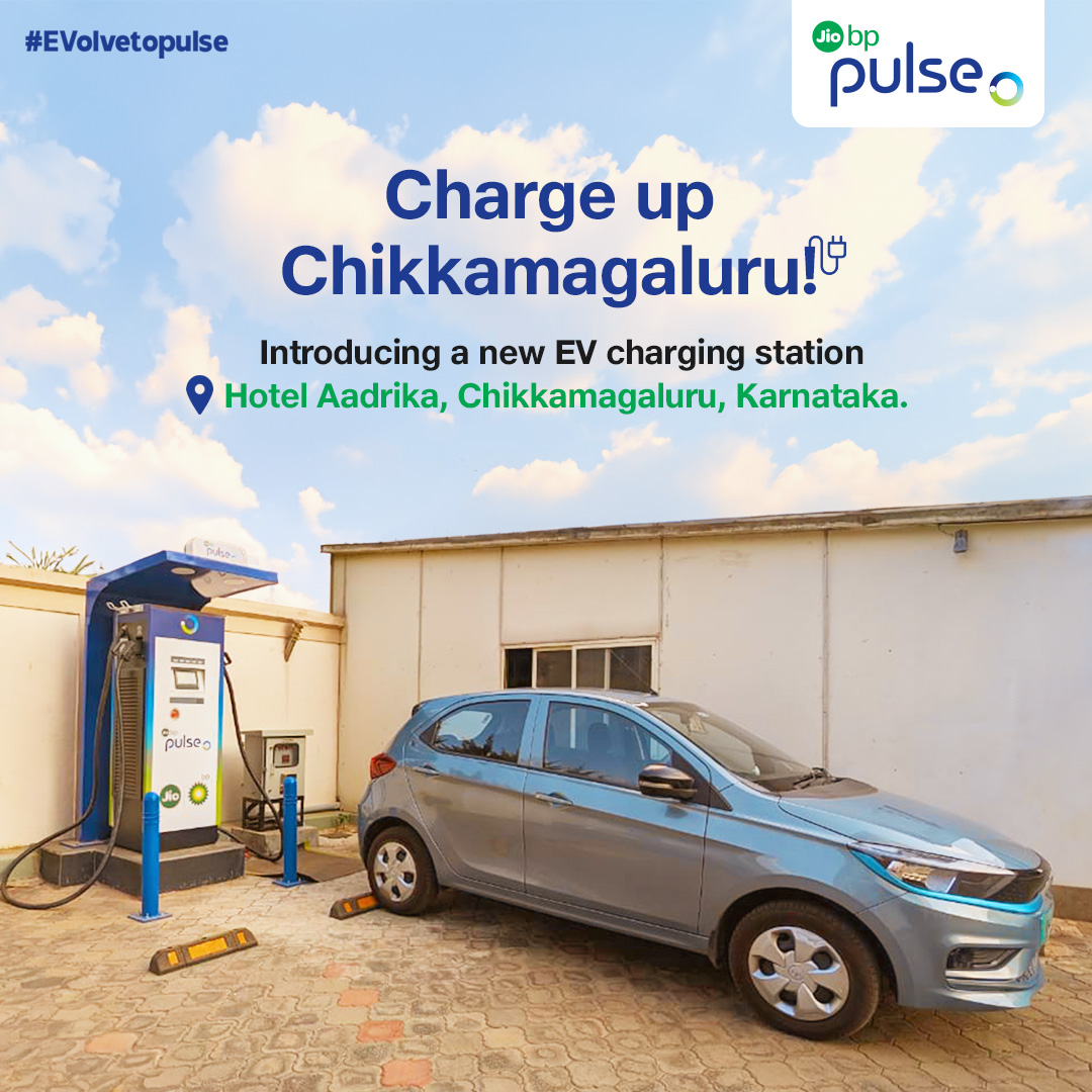 Now find a Jio-bp pulse EV charger at a location where you can relax as well as recharge! We are proud to launch a charging station at Hotel Aadrika, Milan Enterprises, Milan Theater Road, Chikkamagaluru.
 
#EVolvetopulse #Jiobppulse #ElectricMobility #ReimaginingMobility