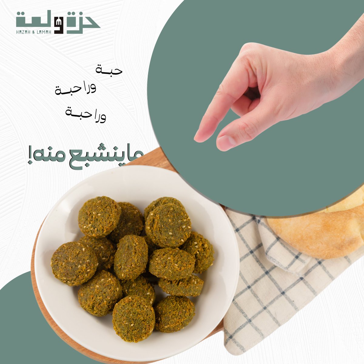 mulhmah_'s tweet photo. @Joud_Designed اخر اعمالي 🤍 https://t.co/g1FaiW5MtO