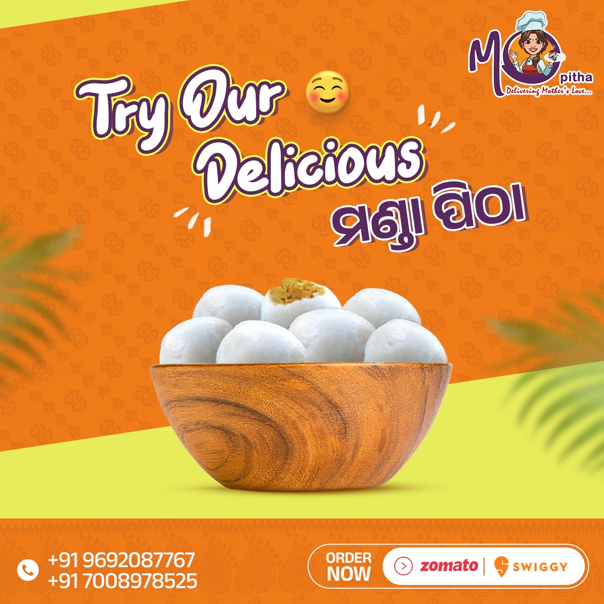 Mo Pitha tweet media
