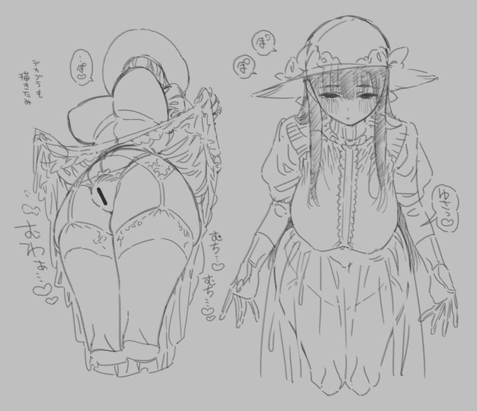 チキりながらのセンシティブ落書き八尺様 