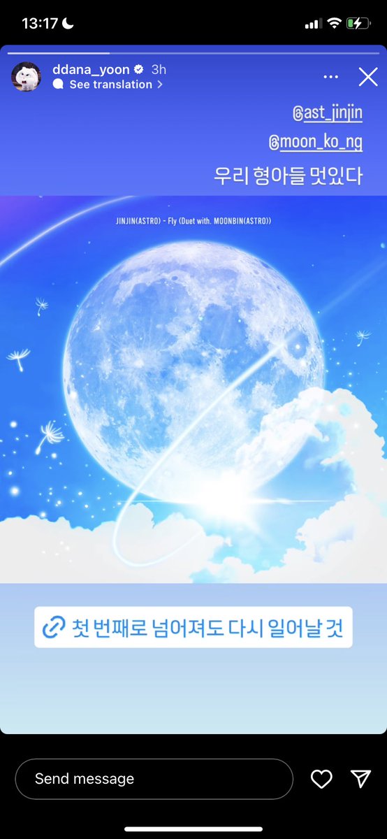 nik_dfnj's tweet photo. FLY (duet with Moon Bin) - JINJIN

อึนอู: ฉันคิดถึงและรักนาย จริงๆนะ🌙

ซานฮา: พี่ๆของพวกเราเท่ห์จัง (🔗ก่อนอื่นเลย ต่อให้คุณจะล้มลง คุณก็จะลุกขึ���นมาได้อีกครั้ง)

เอ็มเจ: ขอบคุณและรักนะ💫

ชินบี: คิดถึงนะ! https://t.co/hj17ywKJq2
