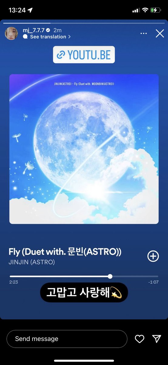 nik_dfnj's tweet photo. FLY (duet with Moon Bin) - JINJIN

อึนอู: ฉันคิดถึงและรักนาย จริงๆนะ🌙

ซานฮา: พี่ๆของพวกเราเท่ห์จัง (🔗ก่อนอื่นเลย ต่อให้คุณจะล้มลง คุณก็จะลุกขึ���นมาได้อีกครั้ง)

เอ็มเจ: ขอบคุณและรักนะ💫

ชินบี: คิดถึงนะ! https://t.co/hj17ywKJq2