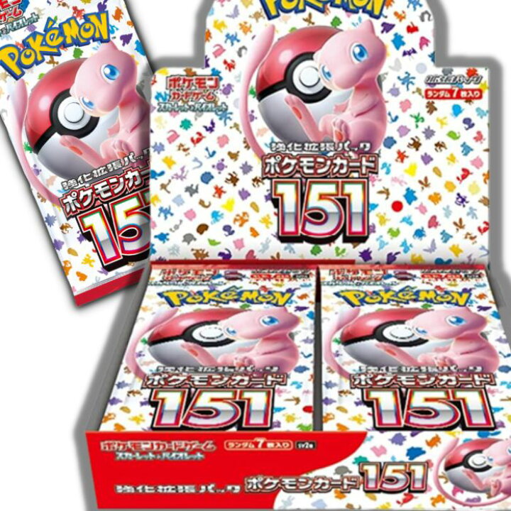 ledhouse2011's tweet photo. ポケモンカードゲーム 「ポケモンカード151」 店頭引き渡しできる方のみ お一人様1ボックス 税込定価5,800円 応募締4/21　15時まで 抽選発表:4/21 15時頃 〜5/6営業時間内受取可能な方のみ ＊応募方法:こちらのリツイート(Repost)&amp;フォロー 当選者様にはDMにてご連絡致します。 https://t.co/gyOajZhcdy