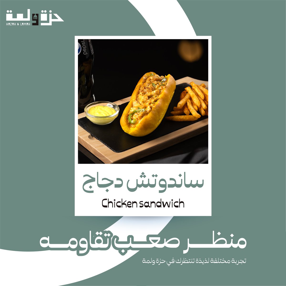 mulhmah_'s tweet photo. تصاميم جديدة لمطعم🤍 https://t.co/tHbgOvQG7M