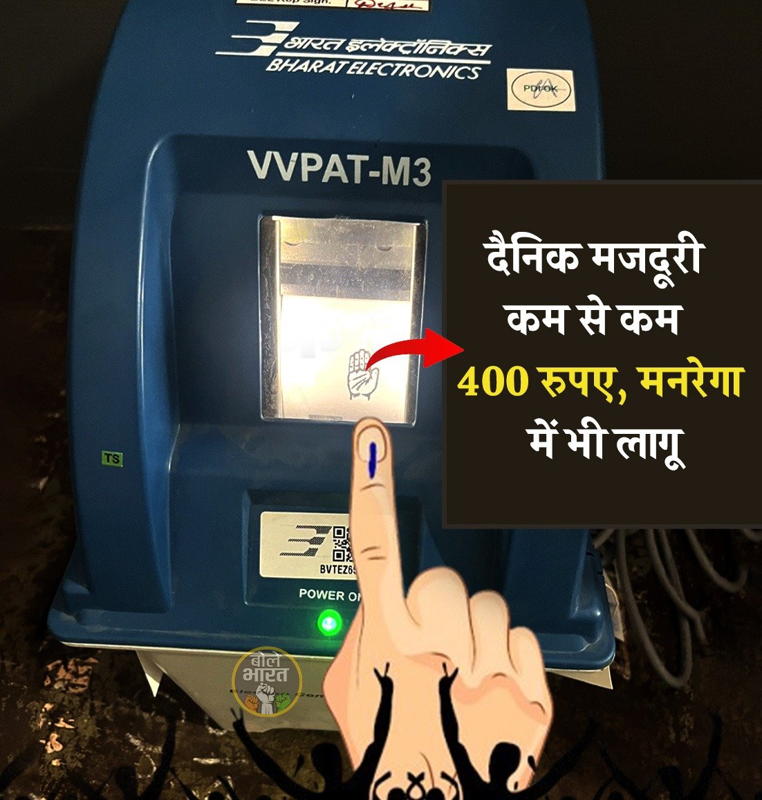 indiaaliance's tweet image. दैनिक मजदूरी कम से कम 400 रुपए, मनरेगा में भी लागू.......

#Congress #Progess #India #Woman #Reservation #Employment #Equality #Opportunities #LokSabhaElections2024 #ElectionDay #Vote4INDIA