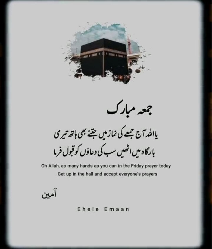 Legendwassi0's tweet image. Asalam u Alaikum

X Friends

Jumma Mubarak

Always be happy