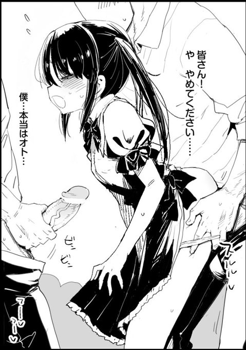 ずっと青春ぽいでしょう 2/3
そんなコトを言ってるくせにチヤホヤされるとムクムク悦んでしまうのだ
◆twitter/zuttoseishunpoi 