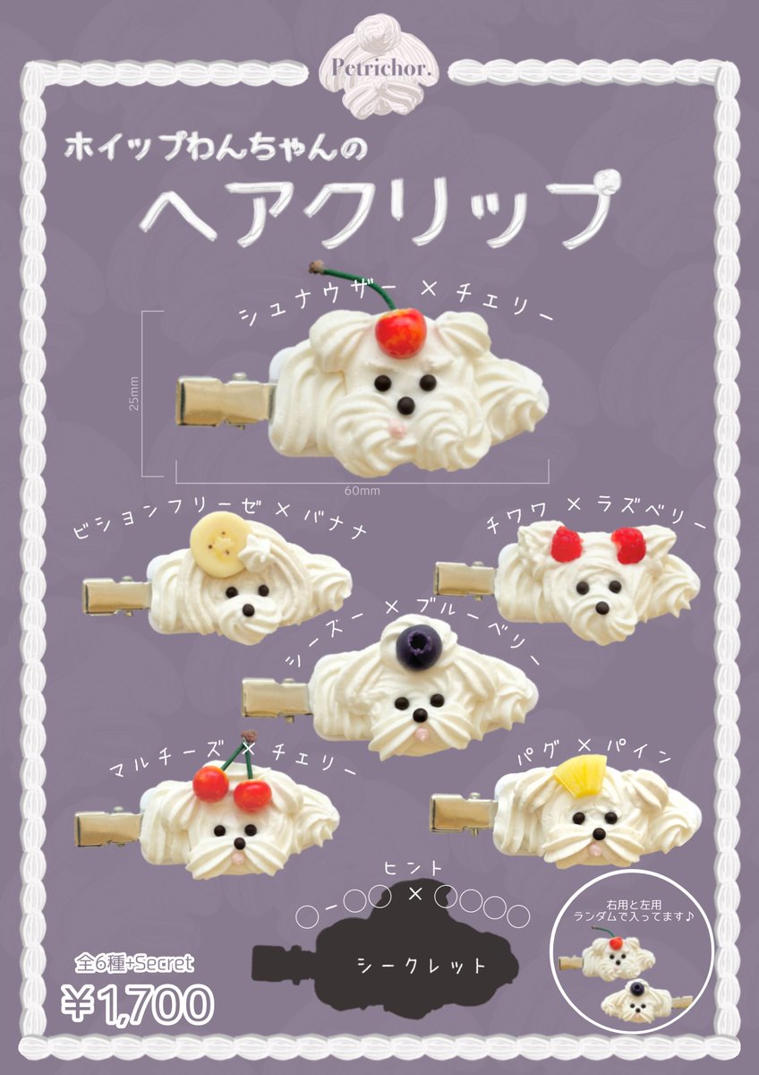 pompom…♡リクエスト 1点 まとめ商品 もも様 リクエスト 2点 まとめ商品 momo様 リクエスト 2点 まとめ商品 Momo