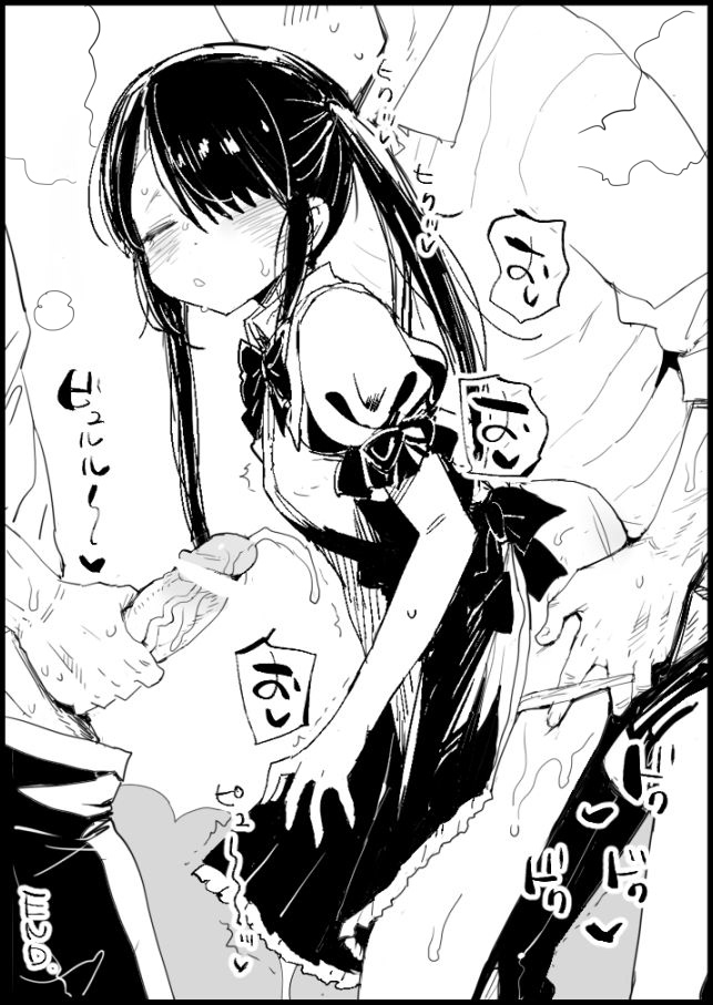 ずっと青春ぽいでしょう 3/3
カワイイと思ったのに男の子だとぉ?
ホントに男の子ぉ?確かめたいなぁ(^^) 