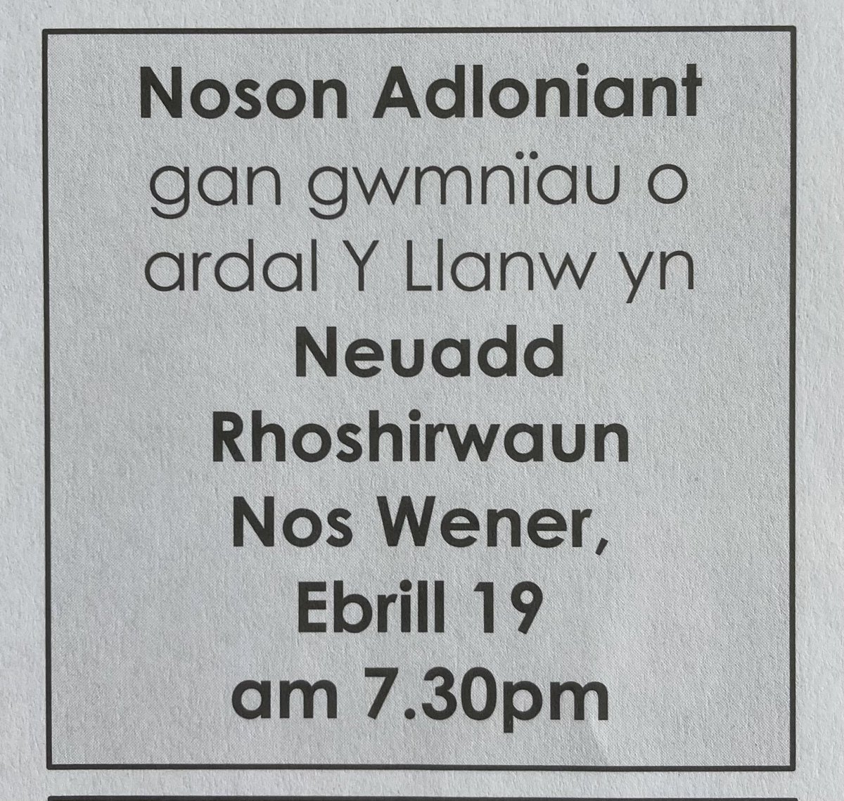 Heno