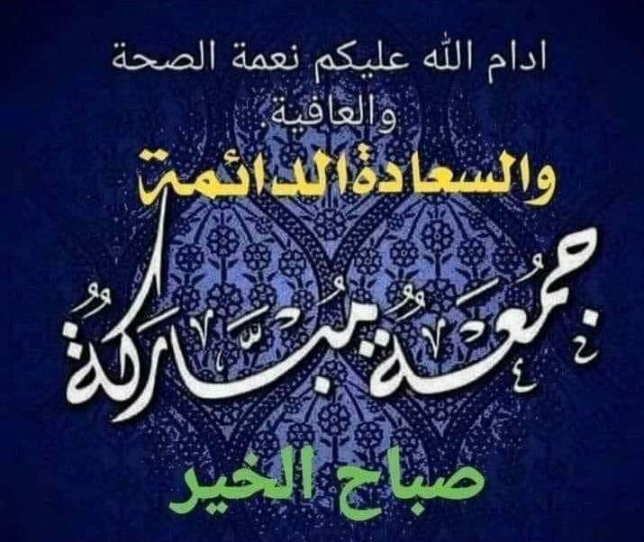 Ziad Alkakoun (@zalkakoun72135) on Twitter photo 