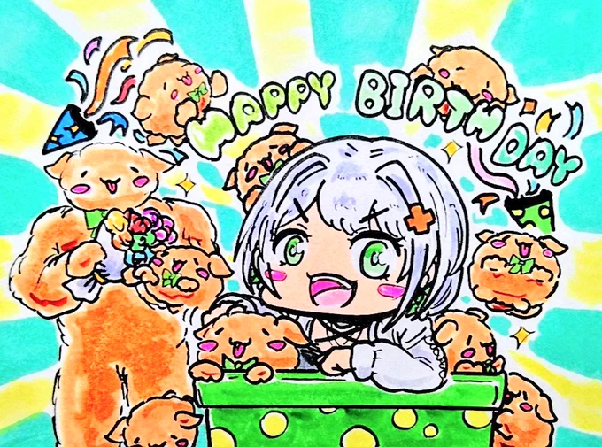 ハッピーバースデーお誕生日  おめでとうございます#しゃらくせ絵 