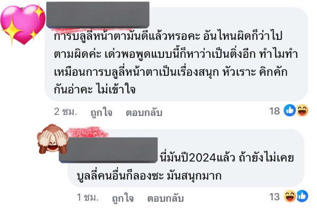 Thaireactionvid's tweet photo. จบ https://t.co/Ng1lsfL4zt