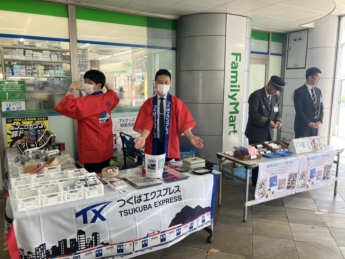 [早い者勝ち]鉄道グッズ まとめ売り 早い者勝ち]鉄道グッズ まとめ売り
