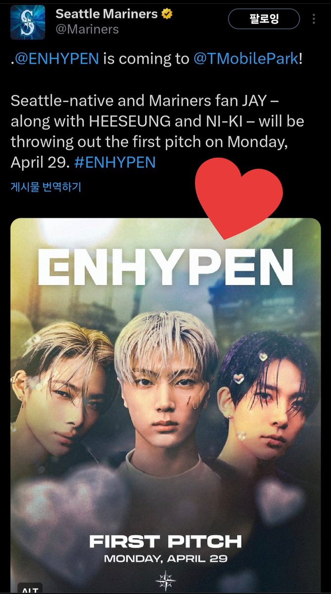 ENHYPEN_members's tweet image. See you soon⚾️💙

#ENHYPEN #JAY @Mariners
