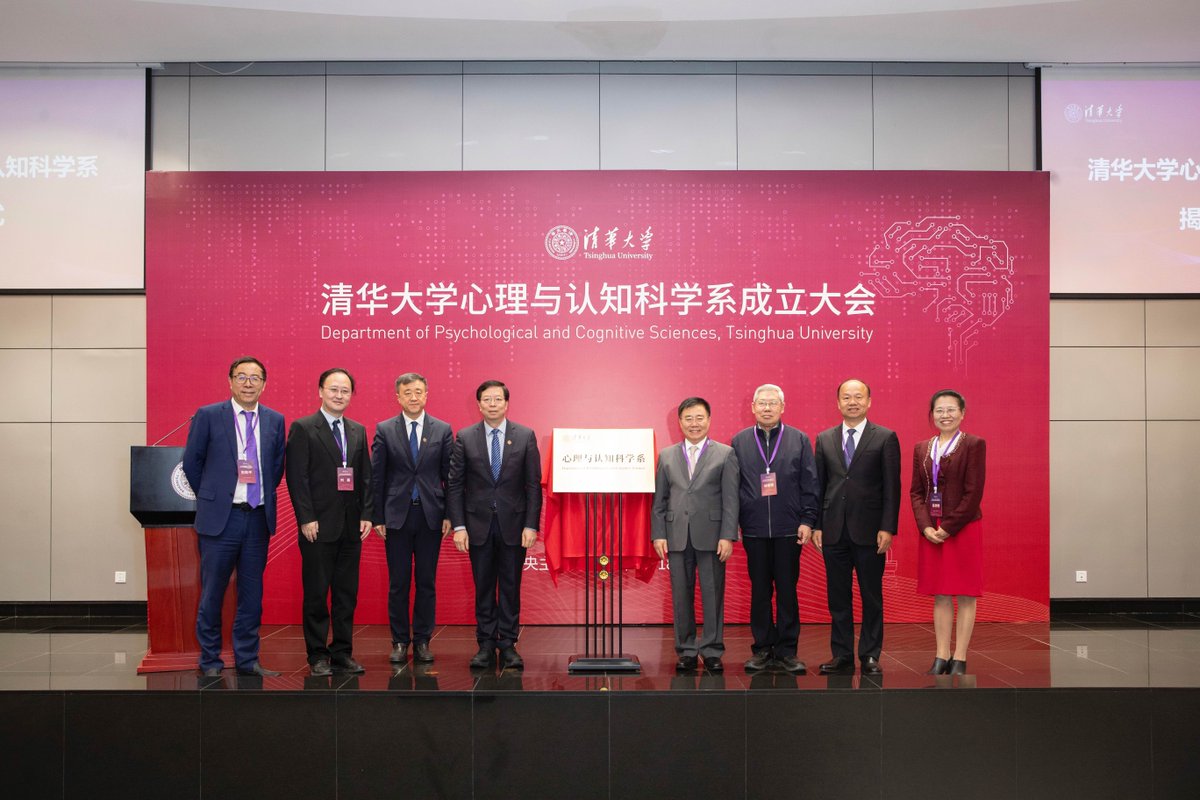 The Department of Psychological and Cognitive Sciences has established at Tsinghua! Our first steps in psychology began in 1926. For the new department, we aim to integrate psychology, cognitive science, brain science, artificial intelligence and other disciplines. #JoinTsinghua