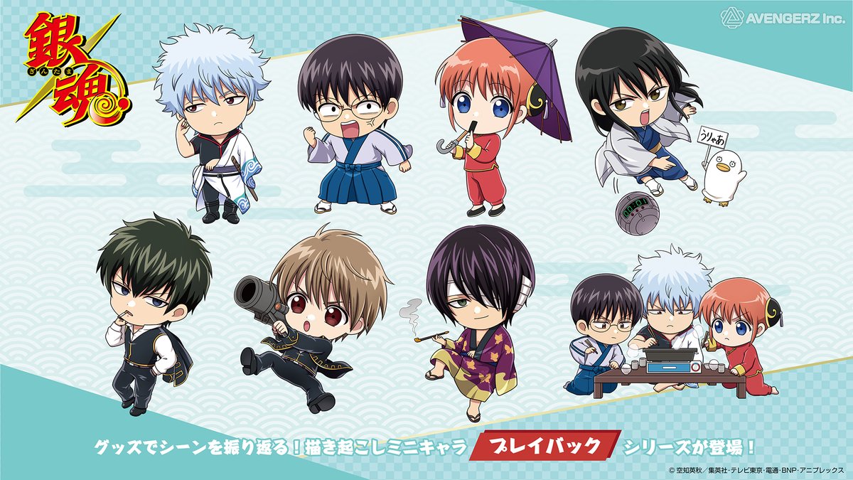 商品】 ／​ 💥新商品情報を大公開！！ ＼​ 🌟新規描き下ろしイラスト