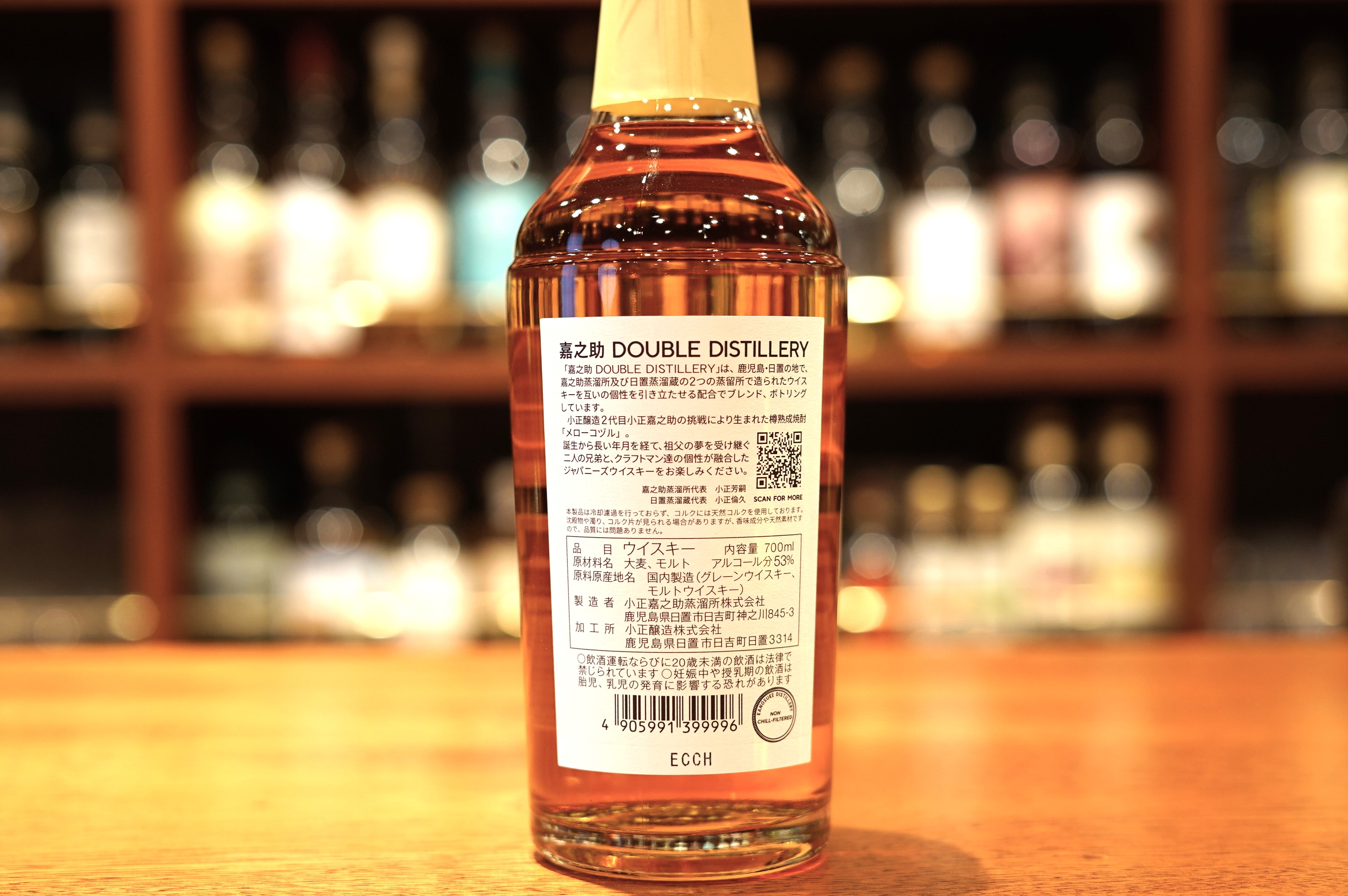 Japanese Whisky Dictionary ジャパニーズウィスキー