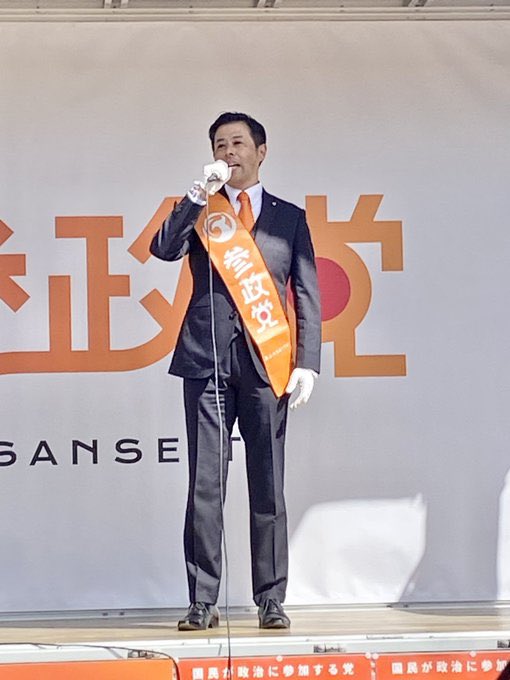 🌸🇯🇵TanakaSeiji橙🇯🇵🌸 tweet media