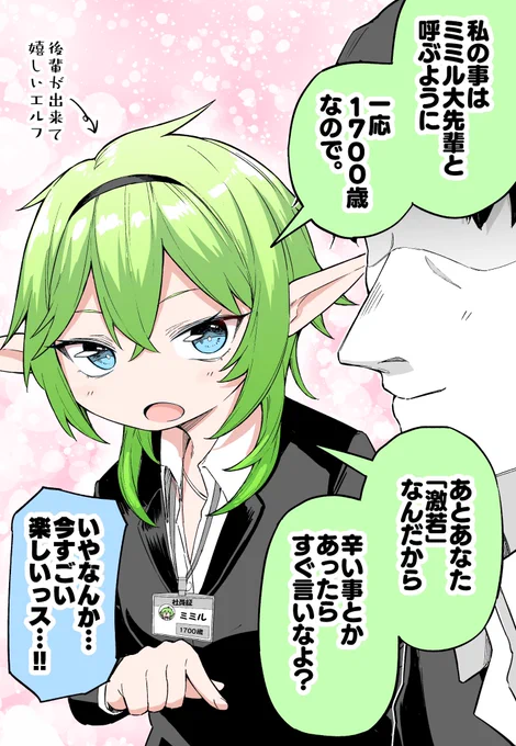(2/2) 