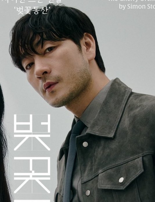 haesoosarchive's tweet photo. park haesoo the man that you are. https://t.co/zdYkJ3EvTt