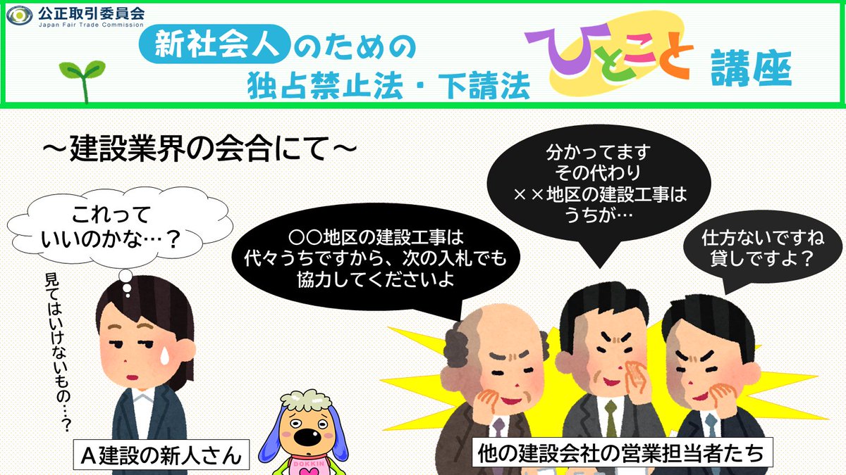 独占禁止法さん専用 独占禁止法の通販 by カズ2988's shop｜ラクマ