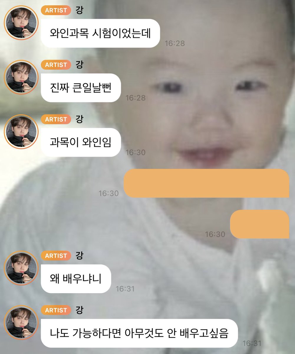 대학 생활하면서 과제와 시험에 찌든 아이돌 ㅈㄴ좋음

🐶왜 배우냐니
🐶나도 가능하다면 아무것도 안 배우고싶음 

명언 에바야