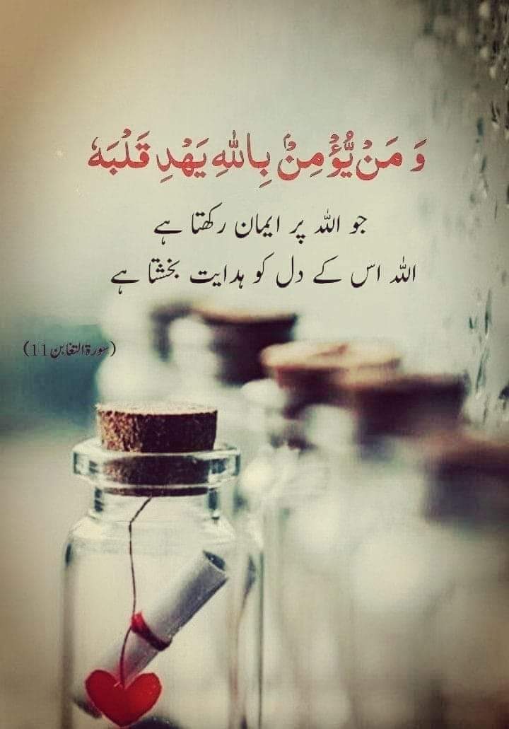 saima1441's tweet photo. https://t.co/AFRYRCBpJG