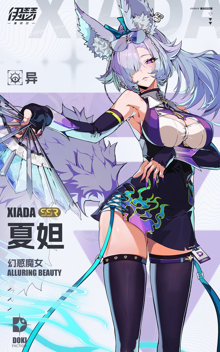tearlessflower's tweet photo. #伊瑟重启日 #EtheriaRestart #에테리아리스타트 https://t.co/rRezSoMBh1