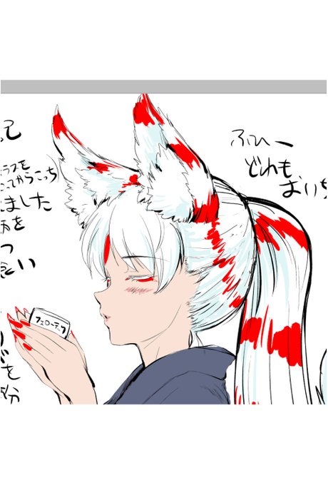 もうちょい耳は前かなーと弄ってみたが
まぁ再投稿はせんでええかw 