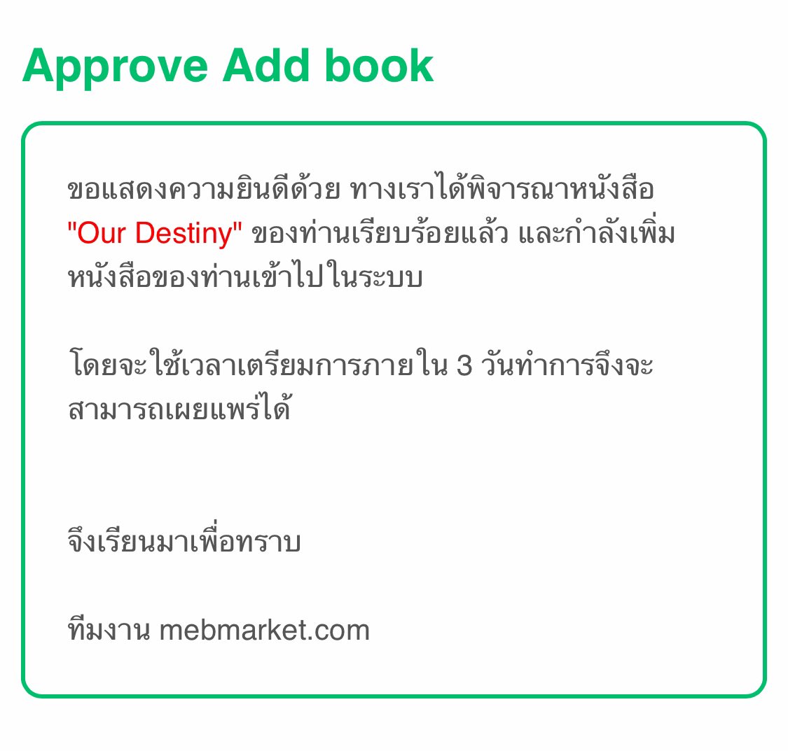 เรื่องสั้นมาอาทิตย์หน้า พร้อมโปรโมชัน ( ios ไม่เข้าร่วมจ้า) 3 วันค่า 🙇🏻‍♀️🙇🏻‍♀️