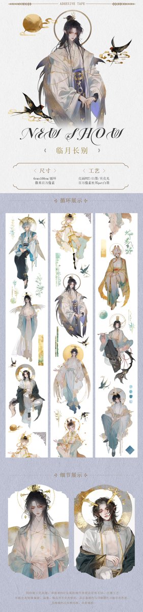 如終野&青玉白手帳工作室 tweet media