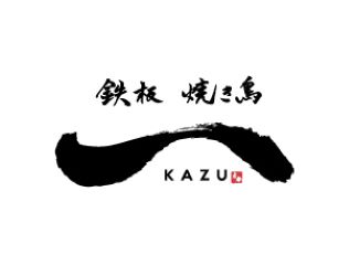 zigenkyoto's tweet photo. 【オープンのお知らせ】
 2024年4月11日「鉄板 焼鳥 一」が
京都駅ビル11階【ポルタスカイダイニング】内にオープン���ました！ 

・営業時間 ：11:00~22:00(L.O21:30)

室町店では、ミシュランガイド京都・大阪2020年度、2021年度でビブグルマンを獲得。
皆様のご来店を心よりお待ちしております。 https://t.co/r19xmePHX9