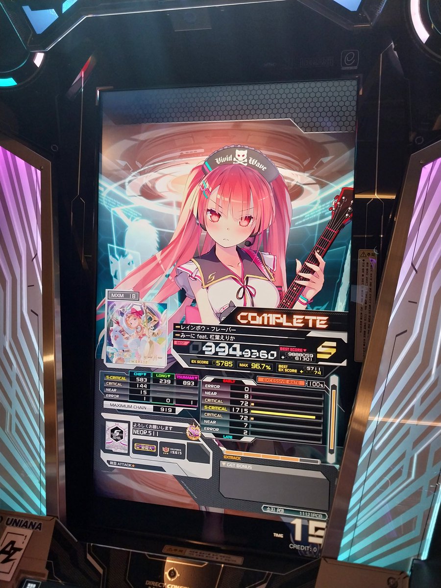 투데이 볼텍스(2)
#SDVX #사볼 #사운드볼텍스 #ボルテ #soundvoltex