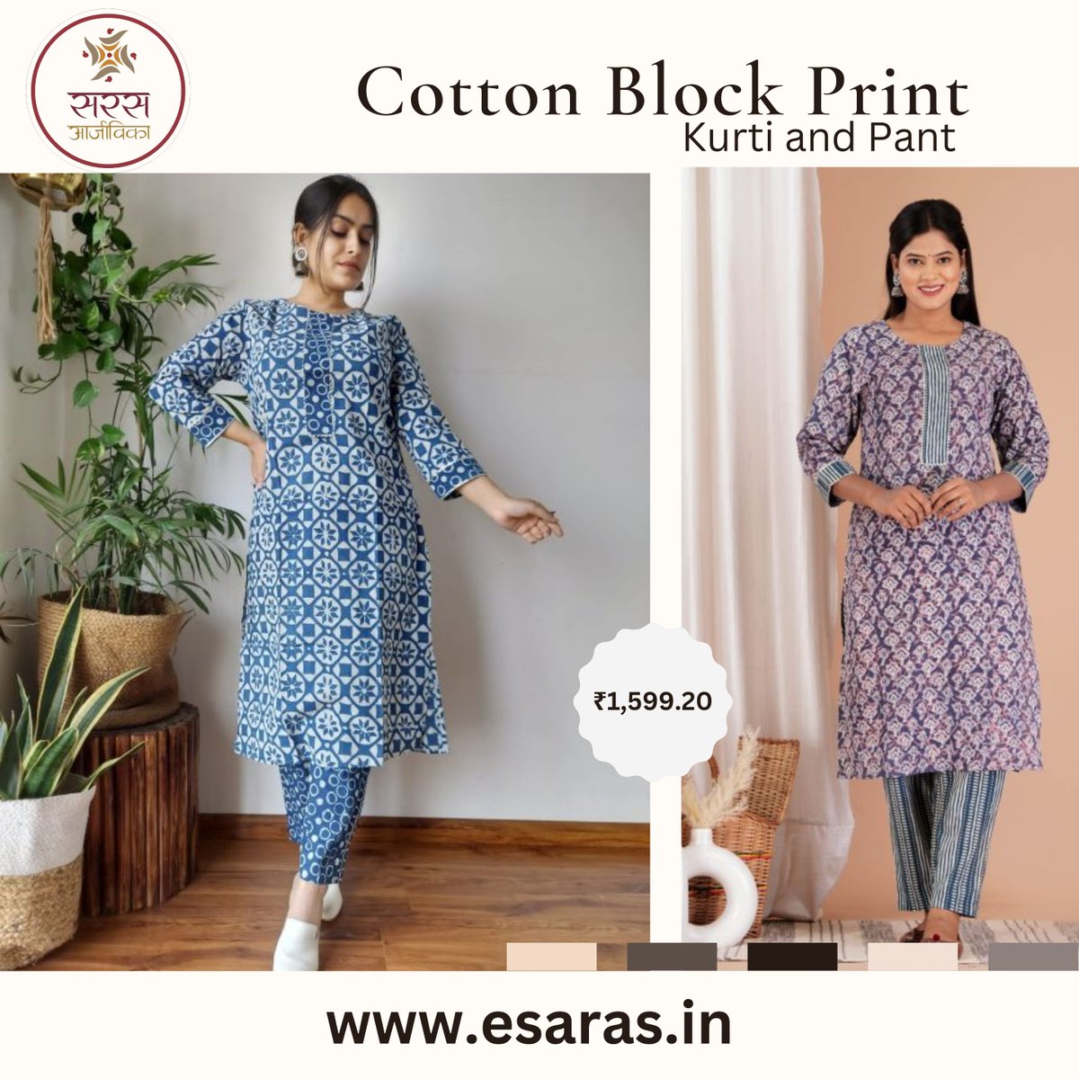 Elevate your everyday style with our Cotton Block Print Kurti and Pants! 🌟 Discover comfort and elegance at a low price, exclusively at eSaras! 💫 Visit esaras.in to shop now and upgrade your wardrobe! 👗
#Offer #kurtisale #eSaras #Fashion #festivals