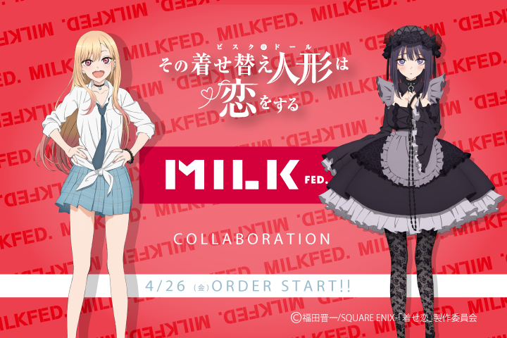 ／ アパレルコラボ決定‼️ 「MILKFED.」×着せ恋✨ ＼ 4月26日(金)17時より、予約開始スタート予定です♪ ユニセックスなデザインをお楽しみに❗️ 予約サイト premiumstore.jp #着せ恋 #milkfed #ミルクフェド