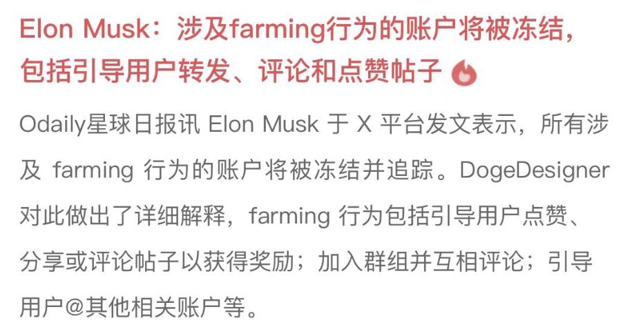 小礦工挖挖礦 tweet media