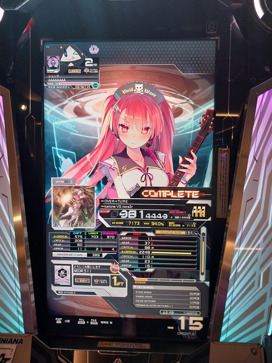 오버츄어 첫플 981
#SDVX #사볼 #사운드볼텍스 #ボルテ #soundvoltex