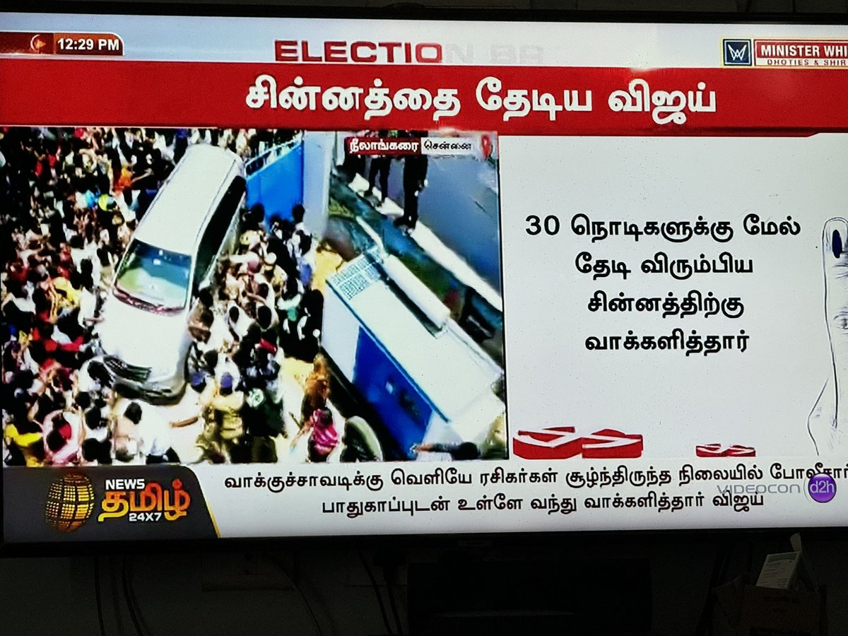 Right uh!!🤩🤩 பிராடு பயலுக நம்ம மைக் சின்னத்த தான் மறச்சு வெச்சிருப்பானுங்க.. டேய் உபிஸ் 😂😂😂