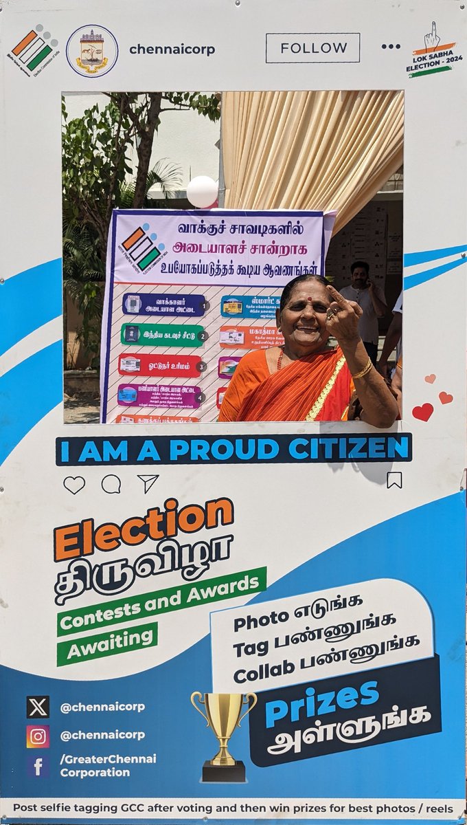 Voted as a Family🥳🥳 
@chennaicorp 
#ChennaiCorporation
#Election2024
#Elections2024
#ElectionDay
#LokSabhaElections2024